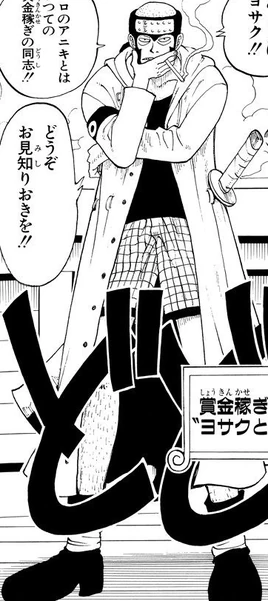 Manga pre-timeskip