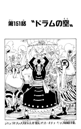 Capitolo 151