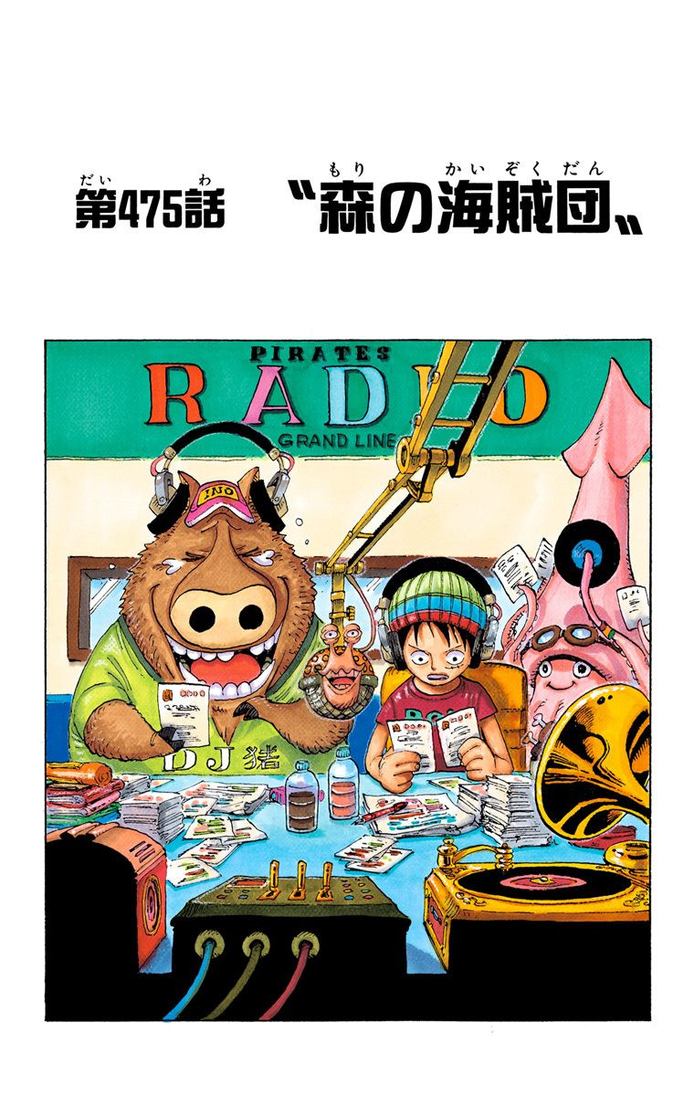 Capitulo 475 One Piece Wiki Fandom Capitulo 475 One Piece Wiki Fandom