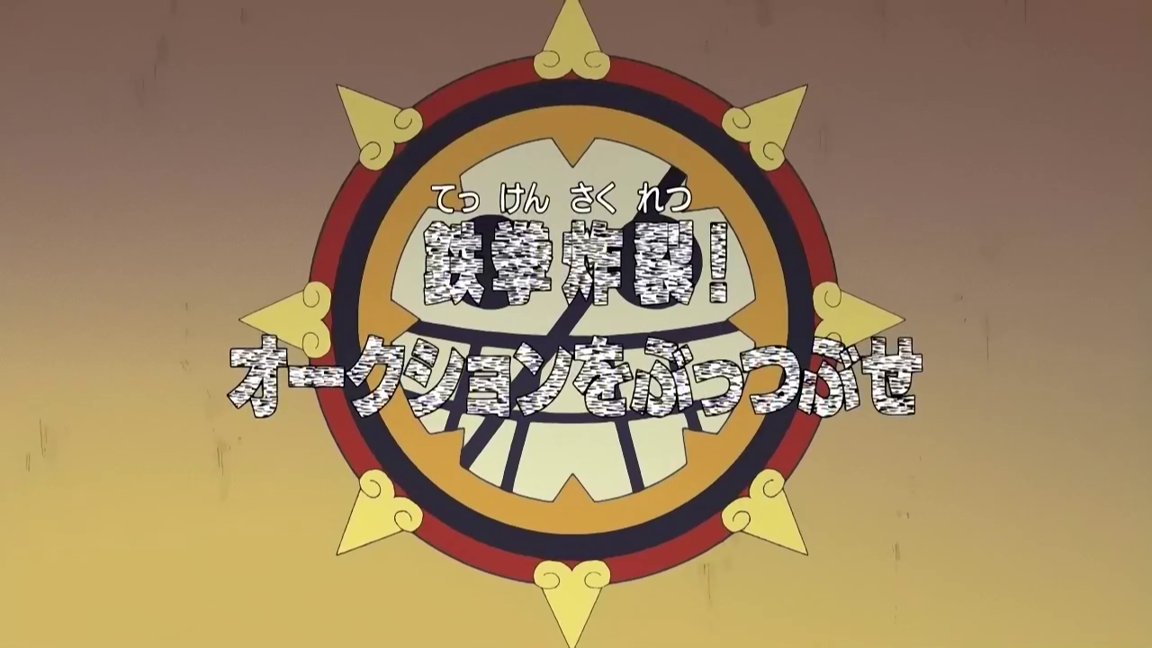 O tesouro One Piece realmente existe!?!? • Recanto do Dragão