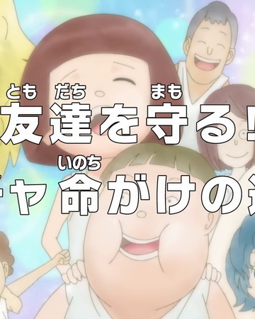 Episode 614 One Piece Encyclopedie Fandom