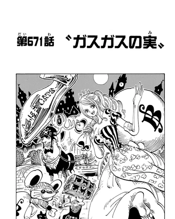 Chapitre 671 One Piece Encyclopedie Fandom