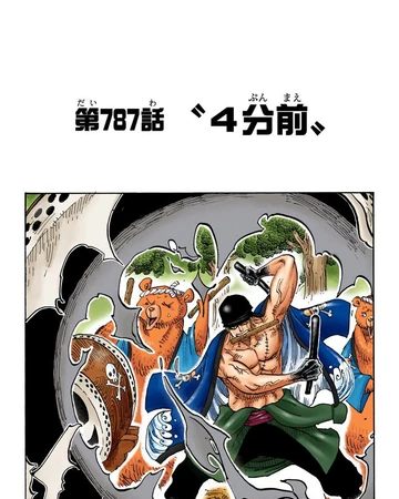 Glava 787 One Piece Wiki Fandom