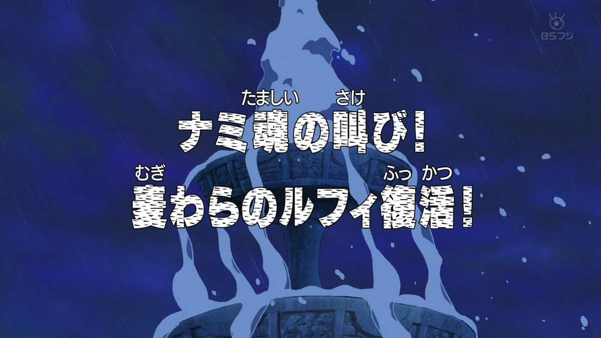 ONE PIECE Eternal Log&quot;&quot;SKYPIEA&quot;&quot;〈2枚組〉 New ONE PIECE Eternal Log SKYPIEA 2 Blu-ray Japan EYXA-13452