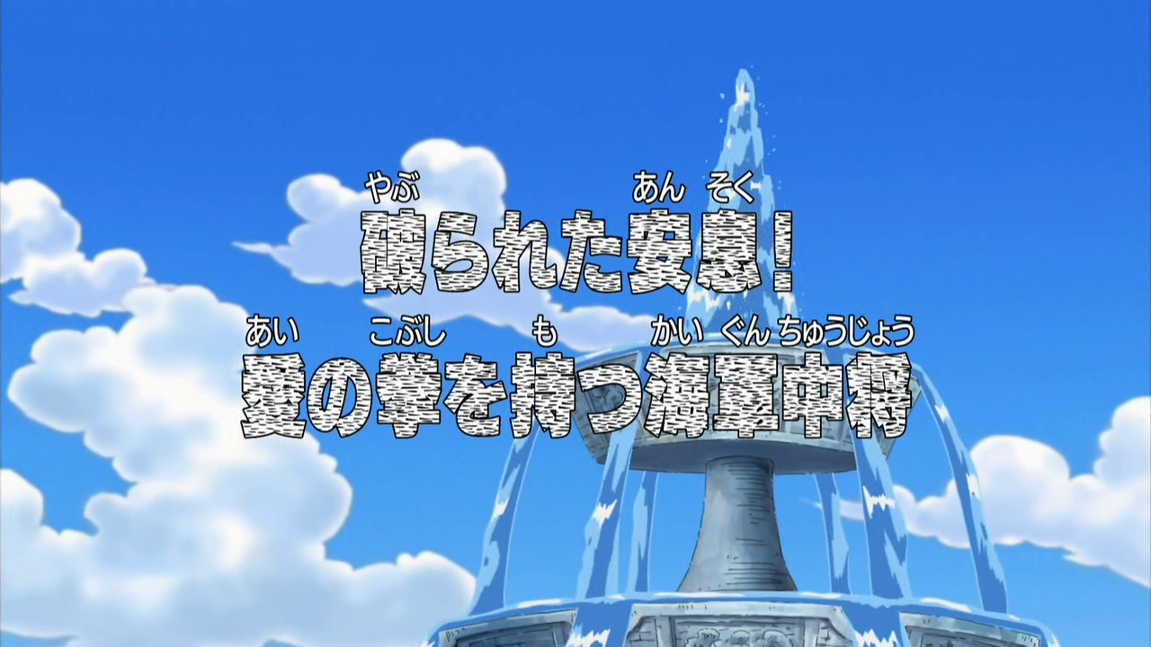 One Piece: Episode 307  animemiz's scribblings..