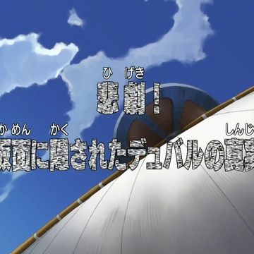 Episode 3 One Piece Wiki Fandom