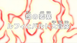 Episode 747