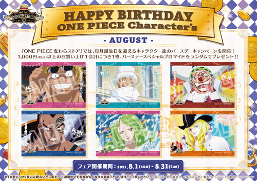 One Piece  When are the birthdays of all its characters? - Meristation