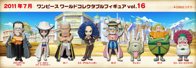 one piece world collectable figure one piece wiki fandom
