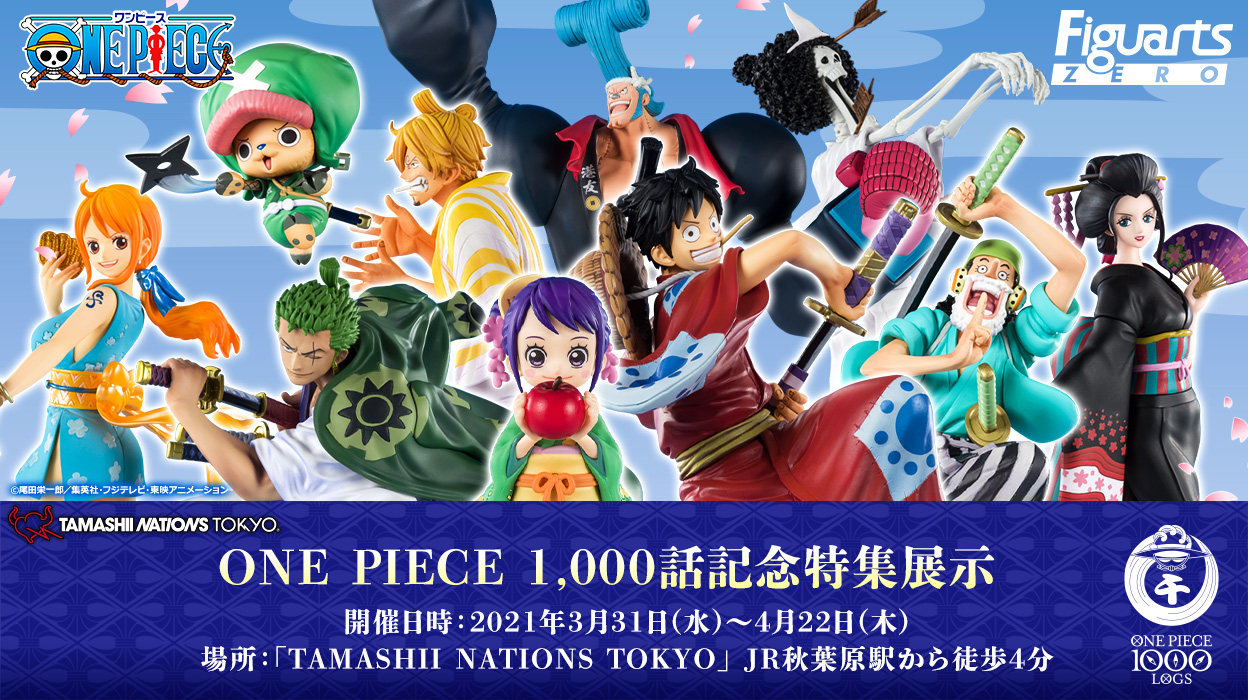 One Piece Episode 1000 Teaser Hypes Series Milestone