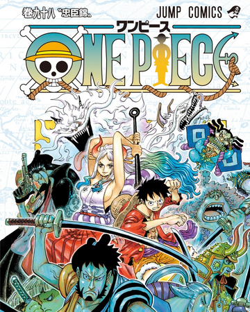 Volumen 98 One Piece Wiki Fandom