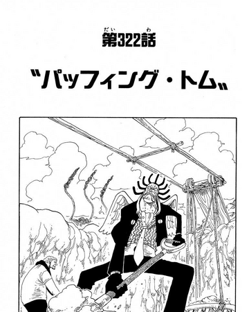 Chapter 322 One Piece Wiki Fandom