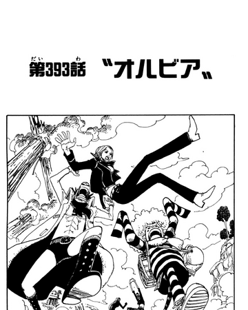 Chapter 393 One Piece Wiki Fandom