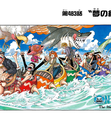 Glava 4 One Piece Wiki Fandom