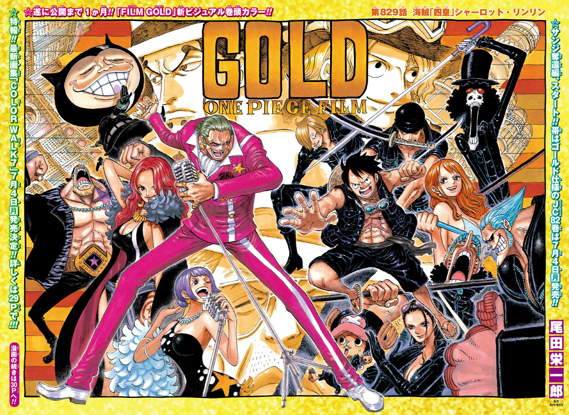 One Piece 809 ~ 811  Os últimos capítulos de 2015! — Portallos