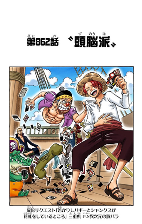 【THE MOZZ】Hera Robe Corduroy One Piece Randolph | One Piece Wiki | Fandom