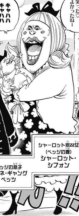Charlotte Chiffon One Piece Encyclopedie Fandom