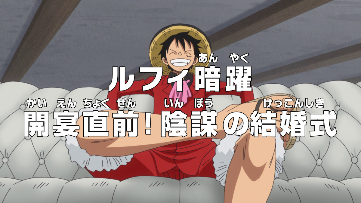 Episode 9 One Piece Wiki Fandom