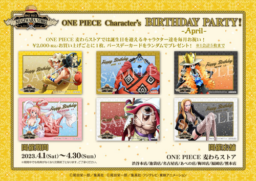 One Piece  When are the birthdays of all its characters? - Meristation