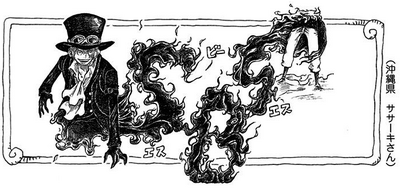 Sbs Volume 80 One Piece Wiki Fandom Sbs Volume 80 One Piece Wiki Fandom