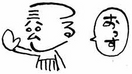 SBS 35 Tsurumihamarumarumushi-jiisan.png