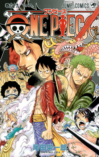 Chapters And Volumes Volume 61 70 One Piece Wiki Fandom