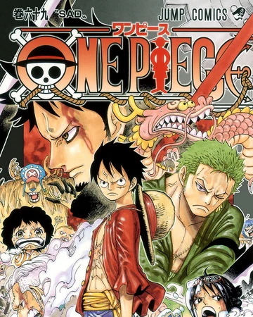 T ポイント5倍 1 69巻 Piece One 少年漫画