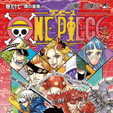 Volume 97 One Piece Wiki Fandom