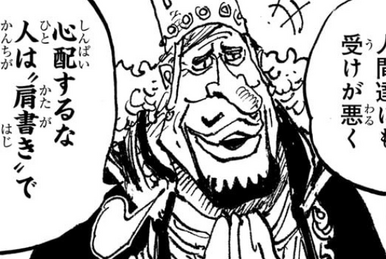 Conney | One Piece Wiki | Fandom Conney | One Piece Wiki | Fandom