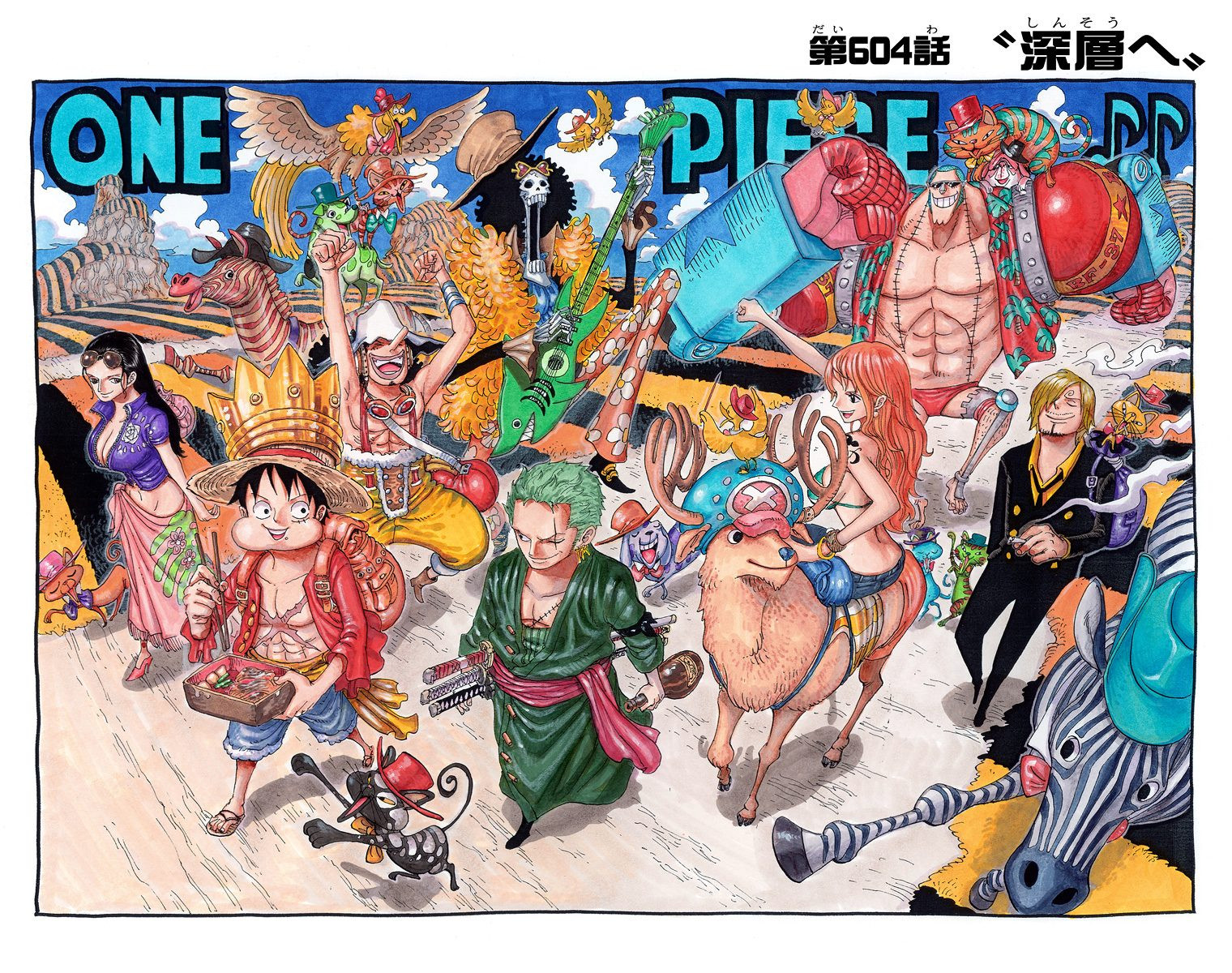 Glava 604 One Piece Wiki Fandom Glava 604 One Piece Wiki Fandom