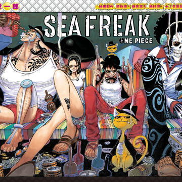 Chapter 809 One Piece Wiki Fandom