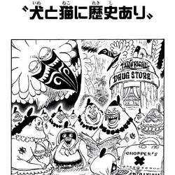 Category Volume One Piece Wiki Fandom