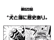 Chapter 820 One Piece Wiki Fandom