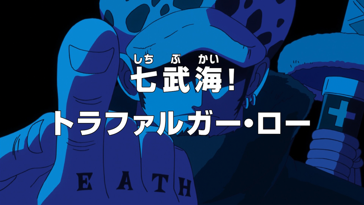 Episode 585 | One Piece Wiki | Fandom