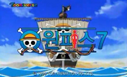 One Piece Logo Corée Saison 7