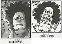 SBS70 2.png