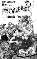 Volume 40 One Piece Wiki Fandom