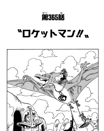 Chapitre 365 One Piece Encyclopedie Fandom Chapitre 365 One Piece Encyclopedie Fandom