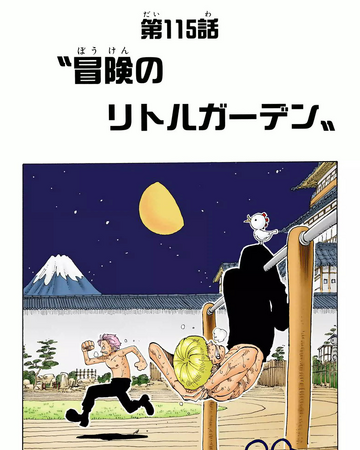 Rozdzial 115 One Piece Wiki Fandom Rozdzial 115 One Piece Wiki Fandom