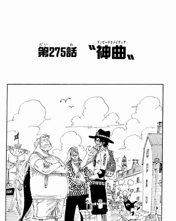 Chapter 275 One Piece Wiki Fandom