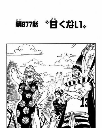 Chapter 877 One Piece Wiki Fandom