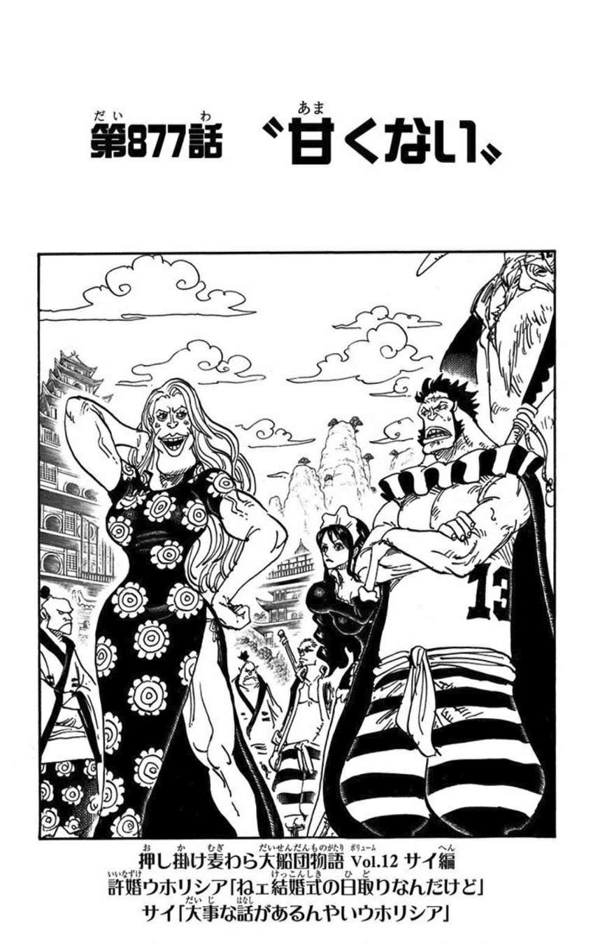 Chopper's True Bounty In One Piece (Chapter 885+) 