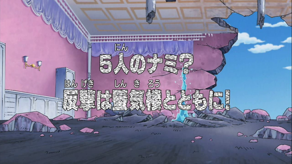 Episódio 295, One Piece Wiki