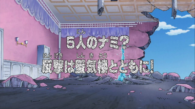 Episódio 295, One Piece Wiki