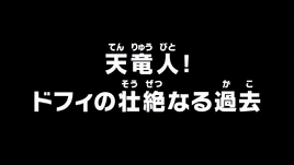 Episode 702