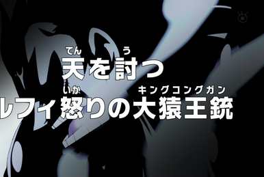 Episode 736 | One Piece Wiki | Fandom