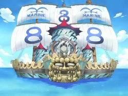 La nave principale dell'8ª divisione.