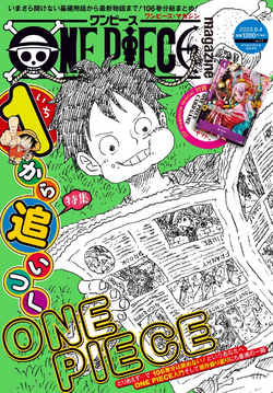 One Piece Magazine | One Piece Wiki | Fandom