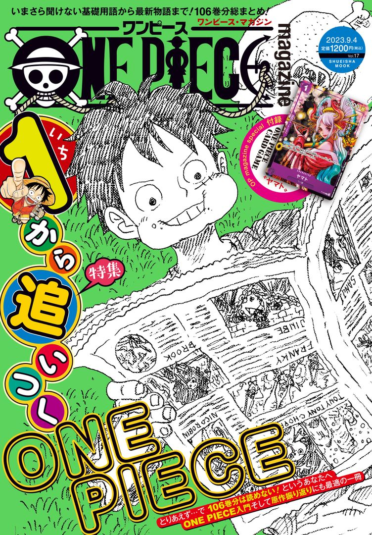 One Piece Magazine Vol.17 | One Piece Wiki | Fandom