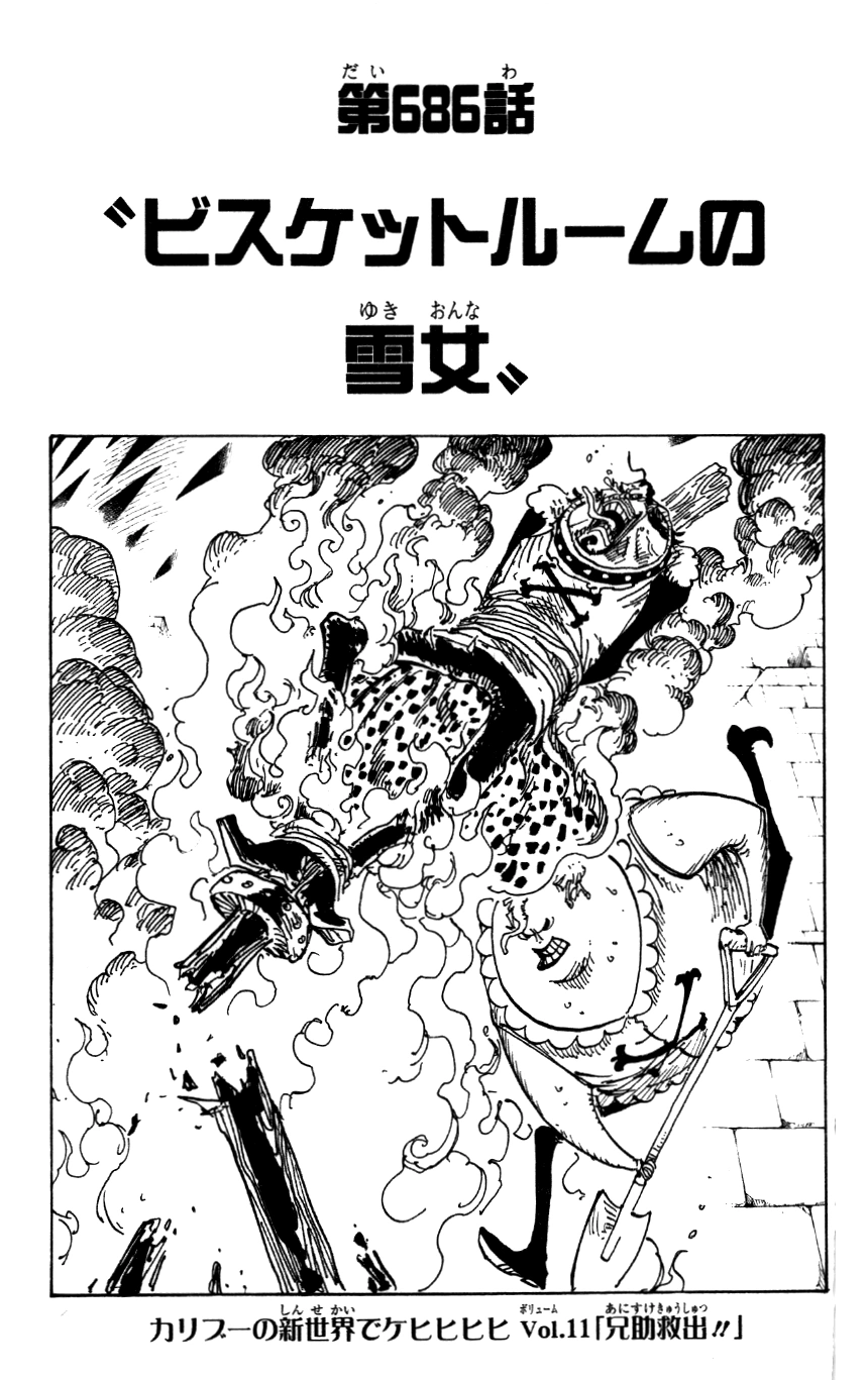 Chapitre 686 One Piece Encyclopedie Fandom